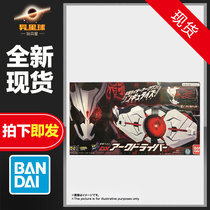 Bando PB limited Knot Rider 01 Zero-one dx yakark drive transformation belt