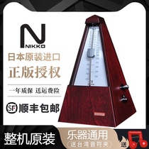 NIKKO solid wood mechanical metronome Japanese maker Nikon professional piano violin guitar Universal