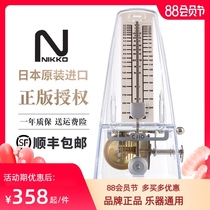 Japan Nikko mechanical metronome transparent new piano violin guitar Guzheng universal Nikon rhythm machine