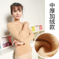 Adult skin color flesh color velvet plus velvet tight underwear square dance invisible bottoming shirt average size female