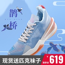 Peak state Flash 3 generation basketball shoes mens magpie bridge 2021 Autumn New Tai Chi 3 third generation low sports shoes