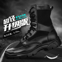 Summer combat training boots Men combat boots Breathable New Land War Boots Ultra Light War Boots Women For Training Security Shoes Tactical Boots