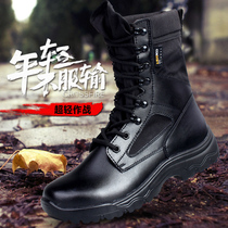 Summer Land Warfare Boots Men Ultralight Combat Training Boots Breathable Tooling Boots For Training Tactical Boots High Bunch Security Shoes War Boots Women