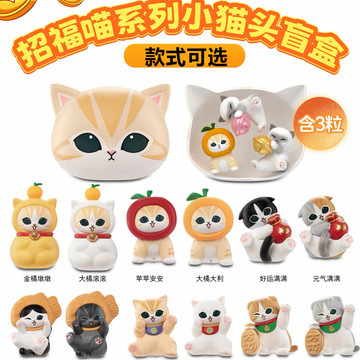 福猫珊迪-福猫珊迪促销价格、福猫珊迪品牌- 淘宝