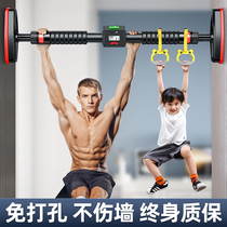 Horizontal bar home indoor childrens non-punching wall pull-up door single pole boom home fitness equipment