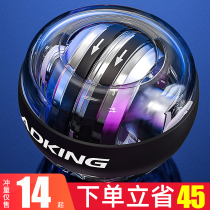 Wrist ball mens forearm strength training professional silent wrist exercise fitness equipment home Wanli grip device