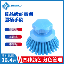 Food safety warehouse round handle hand brush food grade cleaning handheld brush food factory workshop special high temperature resistance