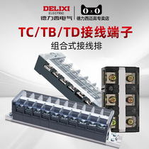 Delixi terminal TB-1510 combined wiring strip quick connector terminal strip wire connector 10 positions