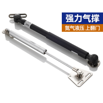 Baocarved Gas Bracing Hydraulic Rod Air Pressure Lever Tatami Cabinet Air Spring Support Rod Hydraulic Support Bar Upturned Door Bed Use