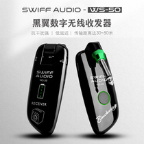 SWIFF Rover WS50 Electric Blow Pipe Guitar Wireless Transmitter Microphone Audio Transmitter Guitar Wire