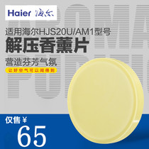Haier air purifier filter core air magic square incense sheet adding wet purifying strainer