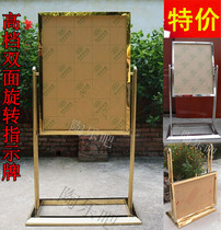 Double-sided rotating sign vertical billboard hotel lobby welcome water plate titanium display frame guide plate