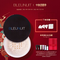 BLEUNUIT dark blue make-up black charm powder long-lasting oil control concealer bright make-up powder students cheap
