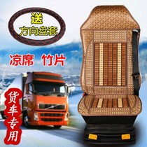Dongfeng Liuqi Dragon H5T5H7m5m3 Barron H7 Wagon Seat Cover All Season Universal Car Cushion Cover