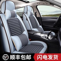 Single car Interior Supplies All Surround Seat Main Co-driver Cushion All Season Universal Single Cushion New Old