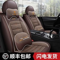 Brilliance Gold t52 t52 t32 t30 t50 t50 cover all season all-bag double row minivan linen cushion seat cover