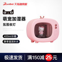 (Hello Kitty genuine authorization)New cute usb humidifier desktop night light small household bedroom large-capacity spray air purification student dormitory silent hydration cooling