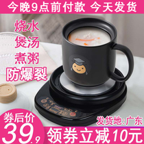 Health Care Electric Saucepan Electric Saucepan Electric Cup Heating Water Cup Dormitory Portable Cooking Noodle Hot Milk God Ware Casserole Boiler Soup Cooking Congee Cup
