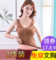 Autumn Winter Warm Vest Women Plus Suede Beating Undershirt 100 Hitch Warm Underwear Womens Lace Harness Goddess Blouse