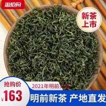 Jiangxi Shangyou Maojian Super Green Tea 2021 New Year Tea Alpine Strong Fragrant Fried Green Farmhouse Tea Bulk Mingqiang