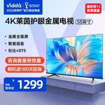 Hisense Vidda R55 55-inch metal full-screen 4K voice smart LCD TV