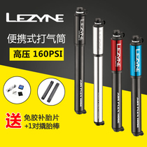 Lei Yin LEZYNE mountain road bike pump portable fan you small air cylinder GAUGE DRIVE HP