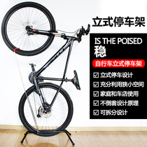 Indoor mountain road universal bicycle shelf home hanger parking rack non-perforated vertical support accessories