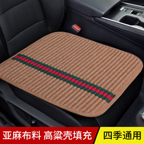 Car cushion linen All season GM single fart cushion main driving co-pilot without backrest three sets of summer