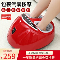 Yiyang automatic foot therapy machine plantar massager semi-wrapped electric heating roller acupoint kneading instrument