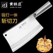 Cut knife hand-forged kitchen knife commercial meat stall Chop chicken duck fish bone knife Vietnam chopping knife