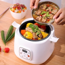 Youxue rice cooker home rice cooker smart mini small 2-person reservation multifunctional automatic 1-2-3-person small bear