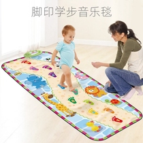 Baby crawling mat for young children boys and girls environmental protection crawling carpet mat music game fitness toddler blanket toy