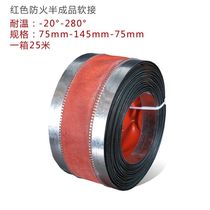 Duct soft connection Air conditioning fan exhaust duct fireproof cloth soft connection red silicone cloth High temperature shockproof soft connection