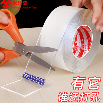 High-stick nail-free glue stickers stick to the shelf mirror picture frame adhesive hook tiles household glue-free punch strong glue