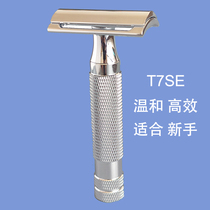 Di Shi T7SE mens manual gentle double-sided old-fashioned safety razor razor razor blade all metal razor