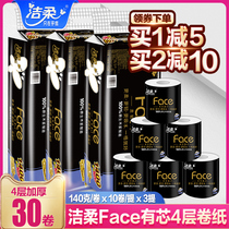 Jie soft roll paper toilet paper toilet toilet paper toilet paper paper whole box batch with core roll home package