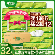 xin xiang yin tissue sheets of paper box full of large household shi hui zhuang toilet paper can you tell us what you d like to see the heart-to-napkin tissue pumping