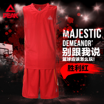 Group purchase clearance Peak basketball suit mens sleeveless jersey large size sportswear custom printed mens vest
