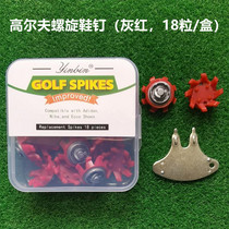 18 boxed golf studs spiral interface golf sneakers stud wear-resistant durable firm Gray Red