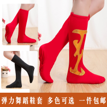 Adult folk dance shoe cover high stretch Mongolian Tibetan long boot cover Red female soldier stage performance sock cover