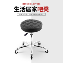 Beauty stool Beauty salon explosion-proof lifting stool Big work stool Bar bar stool beauty chair rotating chair