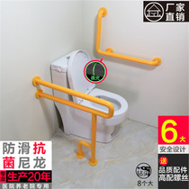 Toilet Armrest Railings Seniors Toilet Safety Non-slip Handicapped Accessible Bathroom Toilet Toilet Pan Handle
