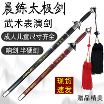 Taiji sword female martial arts sword performance sword male black ancient dance sword training morning practice sword adult children not open blade