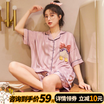 Pajamas Women Ice Silk Spring Summer Thin short sleeves sweet and beautiful emulated silk Summer 2022 New home Suits Suit
