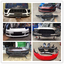 Suitable for Porsche Panamera Cayenne Maca 718 Kaman 987981911 front mouth headlights front bumper cover