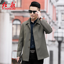 Hongdu mens autumn new windbreaker mens medium-long middle-aged business casual lapel cotton windbreaker slim jacket