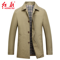 Red mens autumn mens windbreaker business casual lapel cotton long mens coat middle-aged mens coat