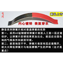 Xinxin factory direct sales wooden floor spring steel clip circlip installation silent galvanized black steel