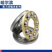 Small micro-thrust ball plane stress bearing inner diameter 2 3 4 5 6 7 8 9 10 12mm mm