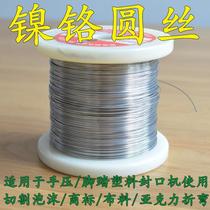 Heating wire cutting foam acrylic bending sealing heating wire heating wire electric heating wire resistance wire nickel chrome wire